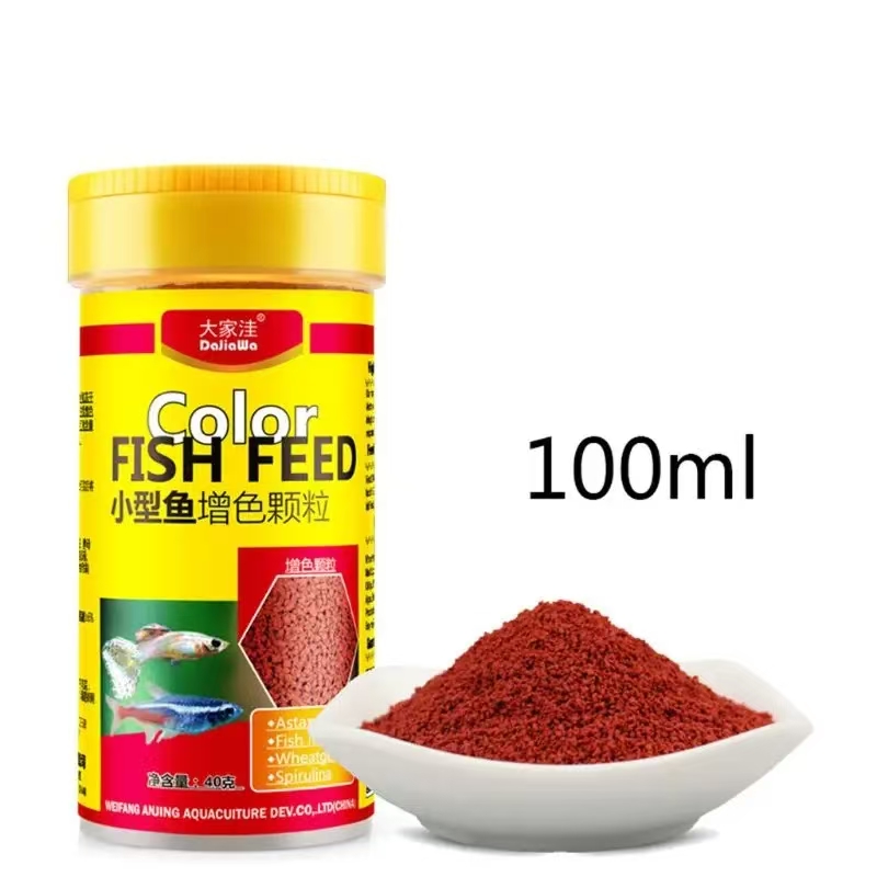 Aquarium Fish Eggs - スピルリナ食品熱帯魚の栄養水族館の水槽の色強化食品 D0AC