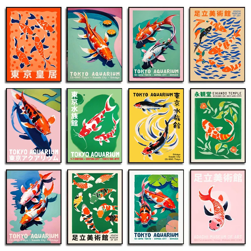 レトロ抽象漫画日本の水族館鯉のポスターキャンバス絵画プリント - Aquarium Fish Japanese のレビューと価格