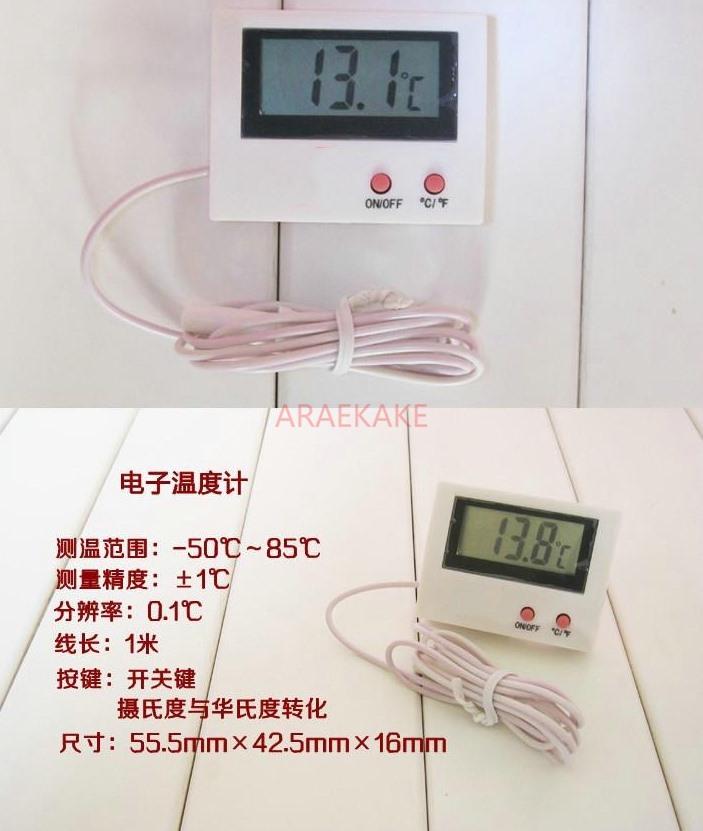 電子温度計、水槽温度計、水槽温度計 HT-5 デジタル温度計 - Aquarium Thermometer のレビューと価格