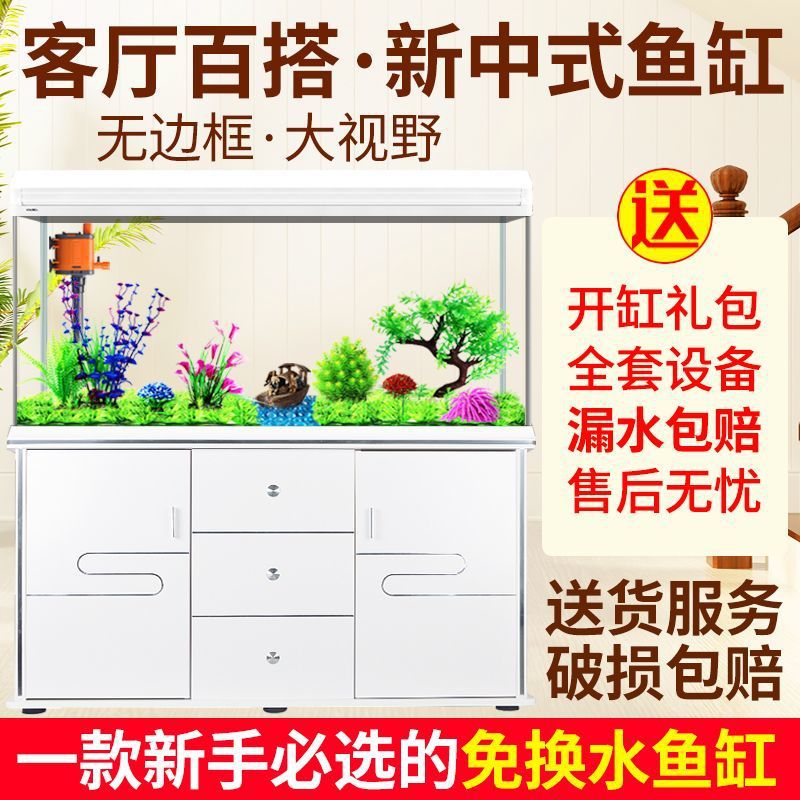 西龍水槽 アクアリウム 小型・中型 リビングルーム 家庭用  - Aquarium Xilong のレビューと価格