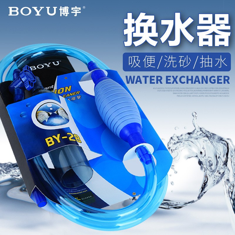 2026BY28水槽水交換器、砂洗浄ポンプ、水槽魚両用吸引器 - Aquarium Fish Usa のレビューと価格