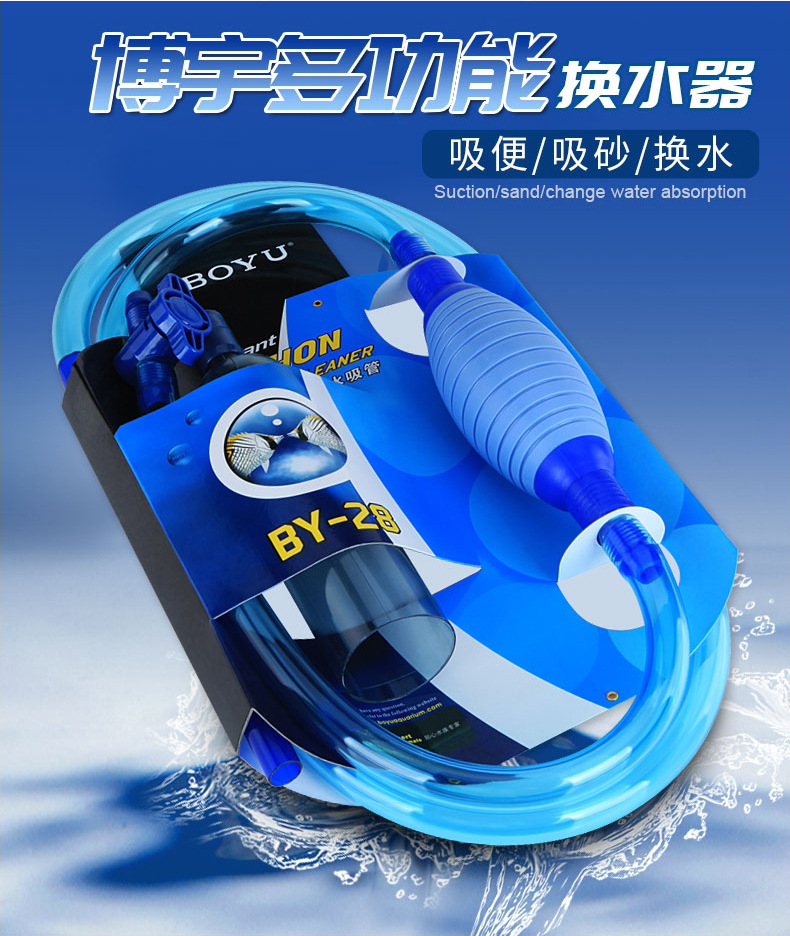 2026BY28水槽水交換器、砂洗浄ポンプ、水槽魚両用吸引器 - Aquarium Fish Usa のレビューと価格