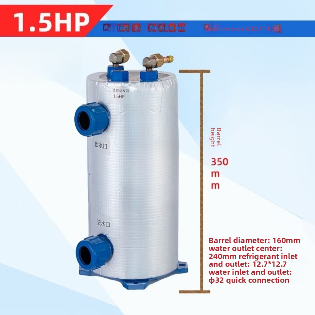 垂直型1-5HPチタンコイル蒸発器/海水養殖/水槽冷却器/魚 - Aquarium Fish In Pond のレビューと価格